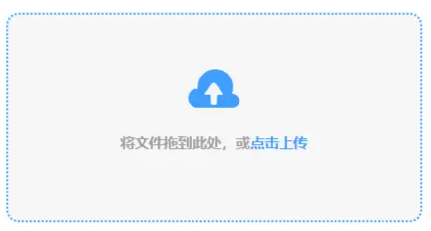 九州平台下载使用讲解 - 添加文件
